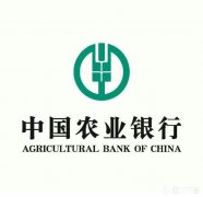 新注册公司如何开立银行基本户