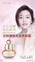 微商产品什么最火