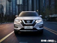 19款奇骏2.0舒适多少钱