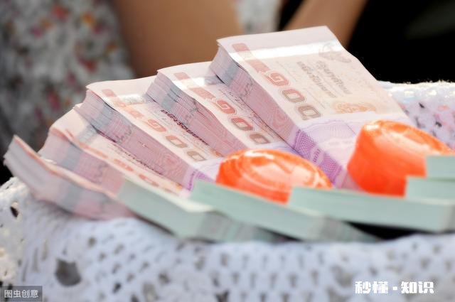 农村结婚彩礼过高，是否表示如今爱情不存在