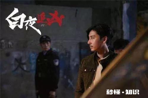 《白夜追凶》已经9.1分了，大家觉得分数合理吗