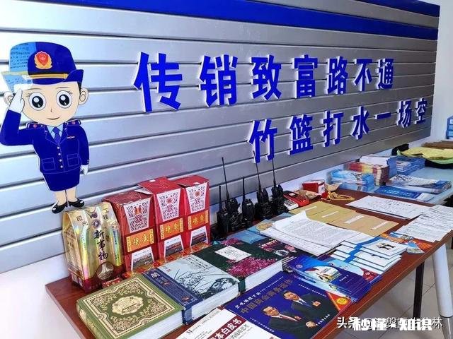 传销会不会受疫情影响渐渐消亡