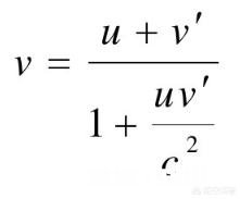 当两个物体各自以1/2光速运动，朝对方移动，是否可以认为这两个物体在以光速接近