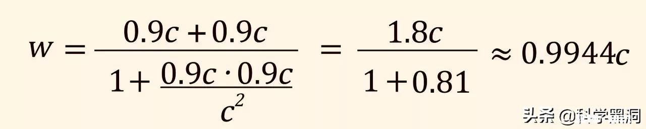 当两个物体各自以1/2光速运动，朝对方移动，是否可以认为这两个物体在以光速接近
