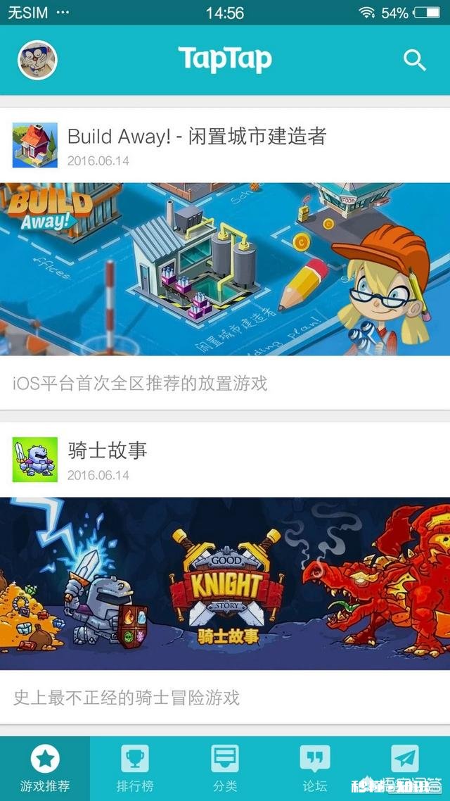 哪些bt手游平台好