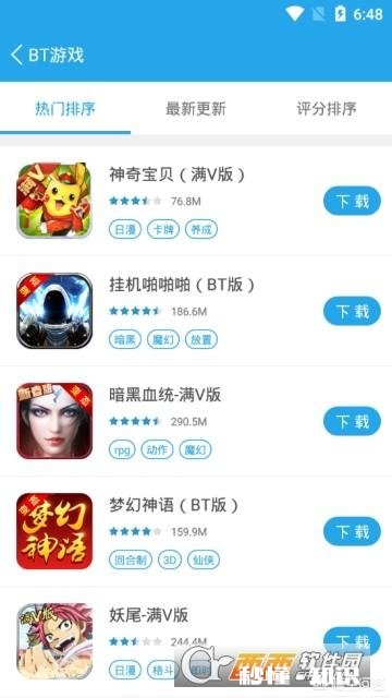 哪些bt手游平台好