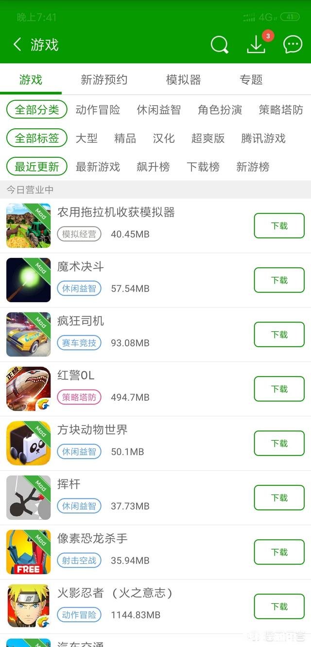 哪些bt手游平台好