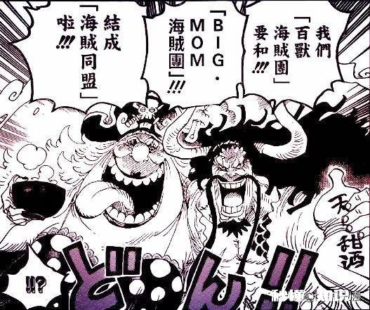 《海贼王》958话，路飞联军将复刻《复仇者联盟4》的经典集结场面，这是怎么回事