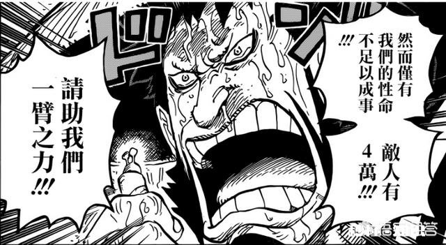 《海贼王》958话，路飞联军将复刻《复仇者联盟4》的经典集结场面，这是怎么回事