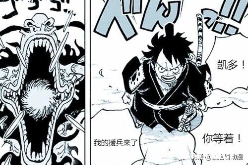 《海贼王》958话，路飞联军将复刻《复仇者联盟4》的经典集结场面，这是怎么回事