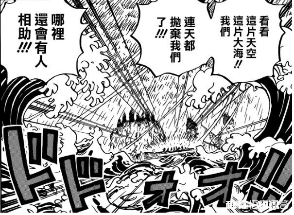 《海贼王》958话，路飞联军将复刻《复仇者联盟4》的经典集结场面，这是怎么回事