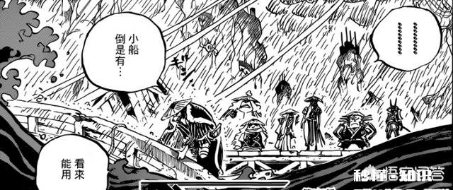《海贼王》958话，路飞联军将复刻《复仇者联盟4》的经典集结场面，这是怎么回事