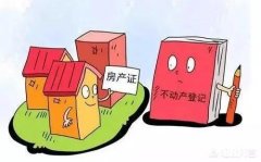 农村有房子，没有房产证，现在户口要迁到城市，对房子有影响吗