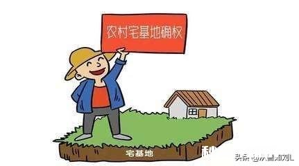 农村有房子，没有房产证，现在户口要迁到城市，对房子有影响吗