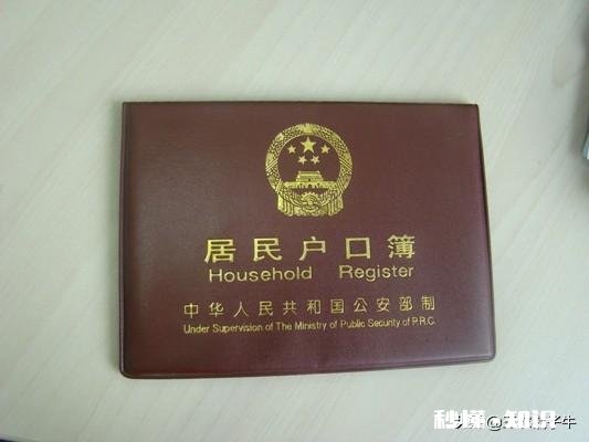 分地是两个户口后来拼一起了，土地确权证下来老人去世了土地咋办