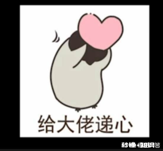 你都私藏了哪些可以哄女朋友的表情包