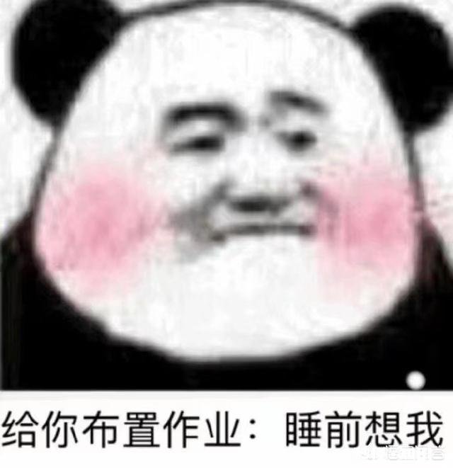 你都私藏了哪些可以哄女朋友的表情包