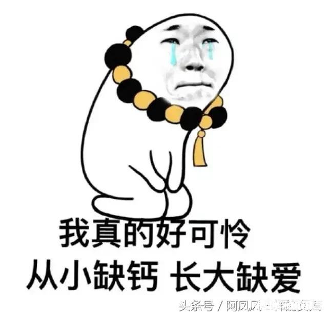 你都私藏了哪些可以哄女朋友的表情包