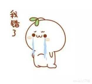 你都私藏了哪些可以哄女朋友的表情包