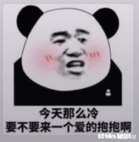 你都私藏了哪些可以哄女朋友的表情包