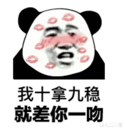 你都私藏了哪些可以哄女朋友的表情包