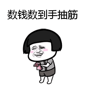 你都私藏了哪些可以哄女朋友的表情包