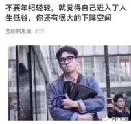 你喜欢的人不喜欢你，你不喜欢的人喜欢你，换成是你，你该怎么做