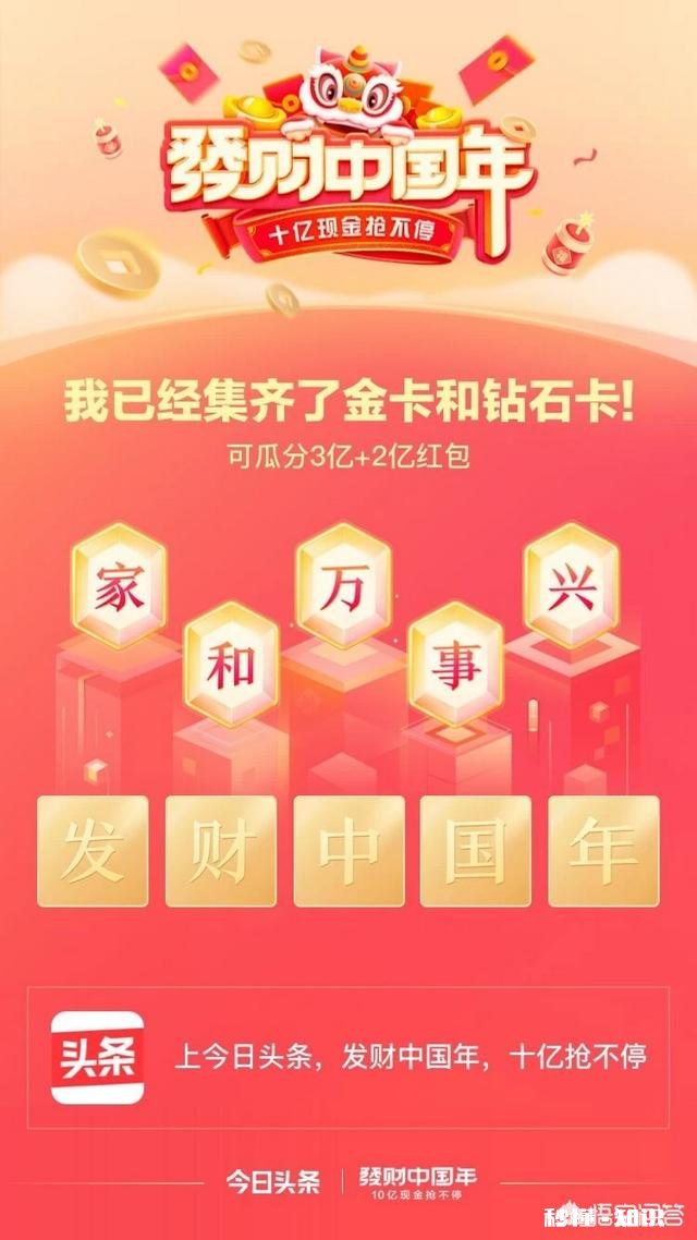 你们的金卡和钻卡都开了多少钱