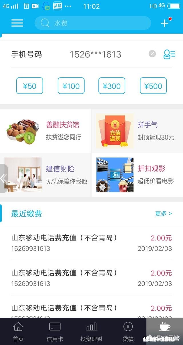 你们的金卡和钻卡都开了多少钱