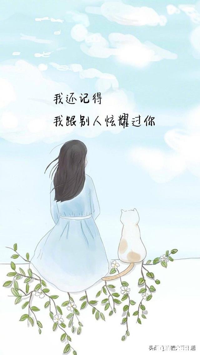 不会追求女孩子谈恋爱怎么办