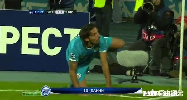 足球界谁的庆祝动作最难看