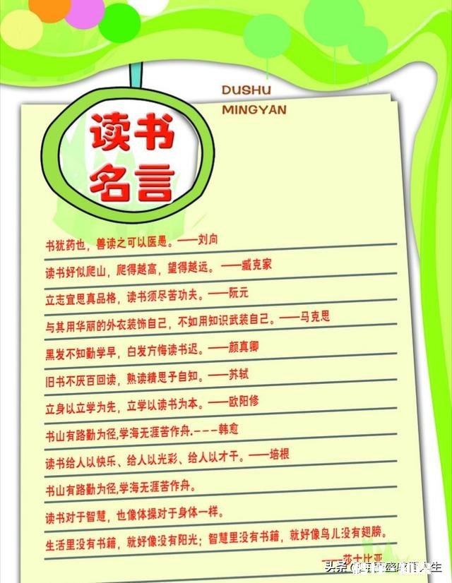 每天看书两小时会有什么进步