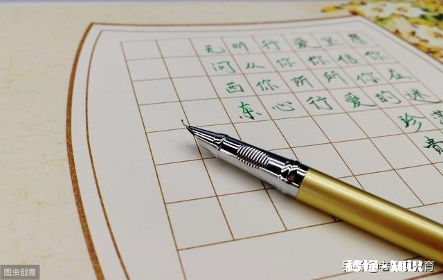 我今年高一，学习不是很专注，三分热度，有点着急，怎么办