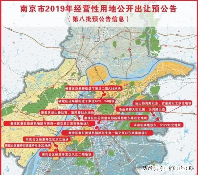 2020年南京房产的走势会是什么求告知