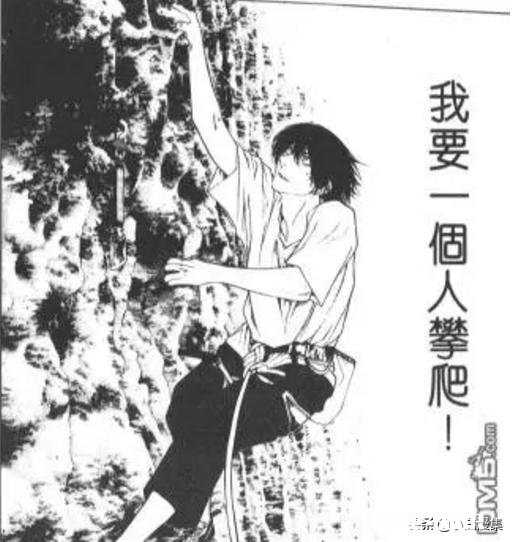 如何评价漫画《孤高之人》