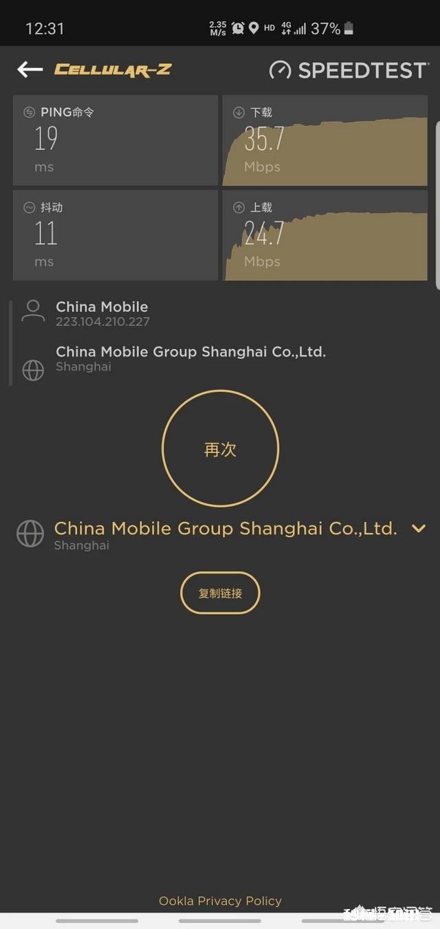 手机4G网络是满的∩是又说无法连接网络。这是什么原因