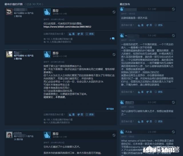 如何看待育碧抛弃steam转为Eipc发售《全境封锁2》