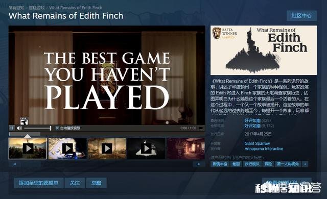 如何看待育碧抛弃steam转为Eipc发售《全境封锁2》