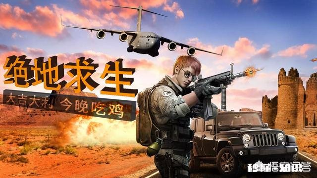 春节里王者荣耀和绝地求生哪个活动更好，奖励更丰富