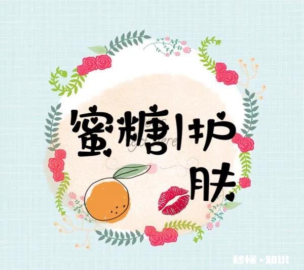 除了面膜，还有什么其它美白方式吗