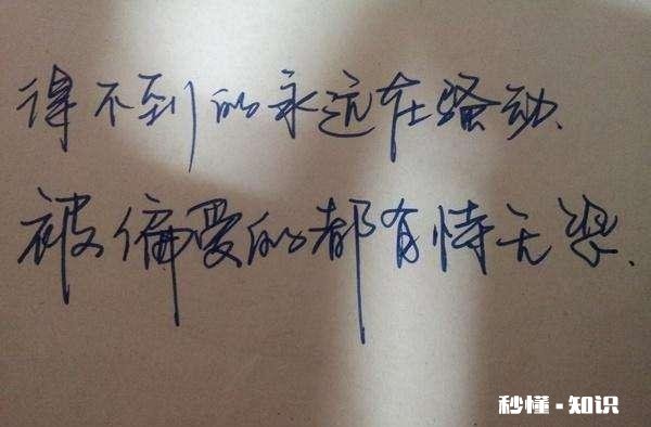 假如您能重来一次你的人生,你会怎么过