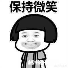 有些人认为生活已被“鸡汤”包围，这是为什么呢