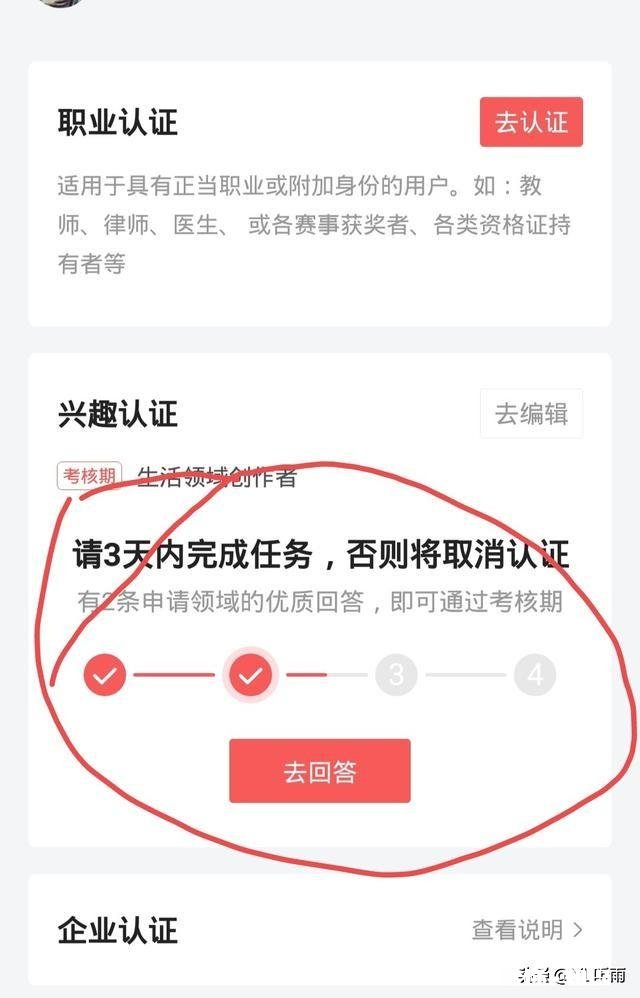 拜托开通悟空问答收益的朋友邀请我回答一个问题。您愿意吗