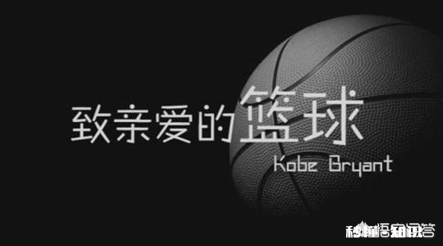 勒布朗詹姆斯现在的水平带湖人，跟科比相同年龄带湖人比谁强谁弱