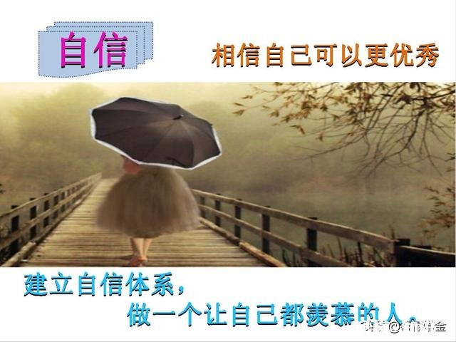 你会因为自卑而放弃喜欢的人吗