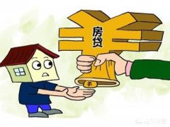 个人征信逾期一次不超过30天，对购房有哪些影响吗