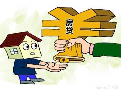 个人征信逾期一次不超过30天,对购房有哪些影响吗