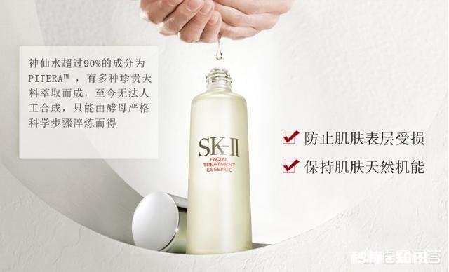 爽肤水有什么作用