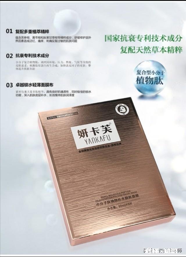 干性皮肤用哪种化妆品补水效果会不错