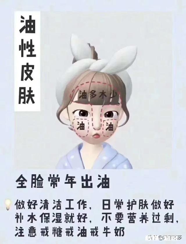 干性皮肤用哪种化妆品补水效果会不错